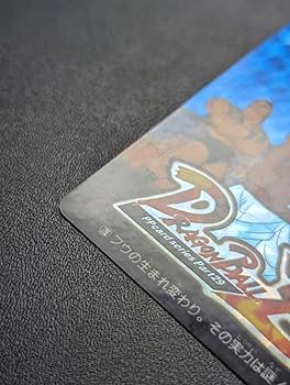 【新品】ドラゴンボールZ PPカード PART2B 30枚+3＋1枚 ドラゴンボールZ PPカード - メルカリ